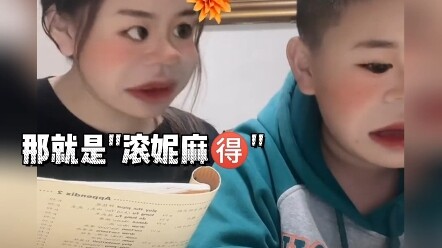 Dùng tiếng Anh “nhựa” để cho em trai nghe viết