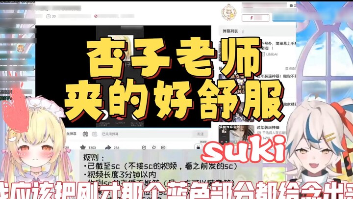 [Chuyến tham quan chú chim nhỏ Kyoko