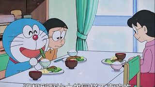 โนบิตะไม่ชอบกินพริกเขียว