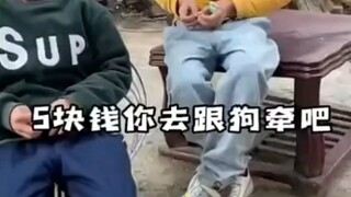 What's with this expression?