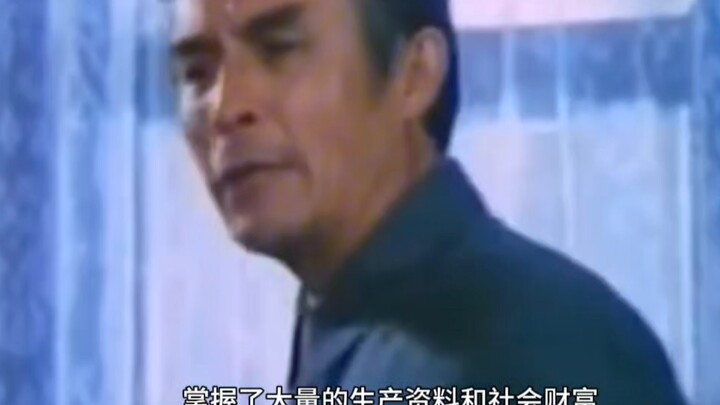 “Sau khi giải quyết xong vấn đề cơm áo gạo tiền, có nên đưa trở lại đấu tranh giai cấp?”