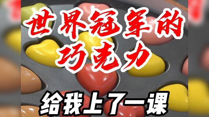 Thế nào là sản phẩm chuẩn sách giáo khoa? Món tôi ăn y hệt như những gì tôi đã học!