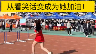 感觉她很弱，但又觉得她很强！