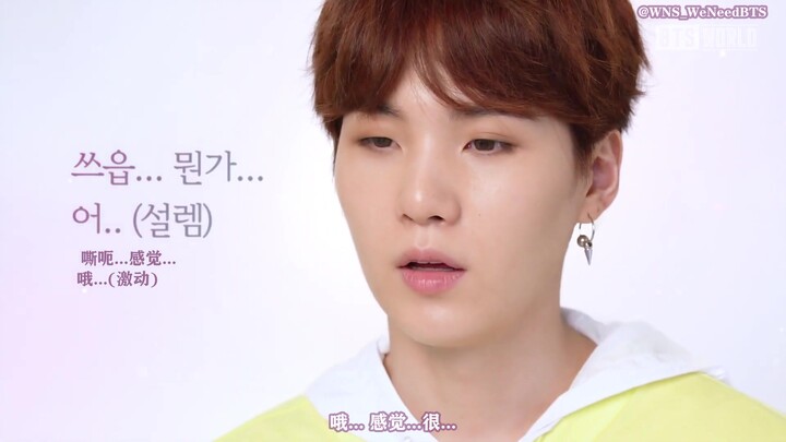 [WNS Subtitles] 190510 BTS WORLD Agency Recruits Publicly