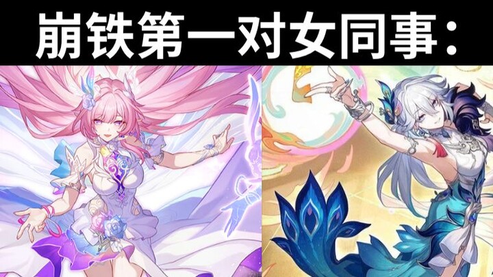 Honkai: Star Rail’s First Female Colleagues: