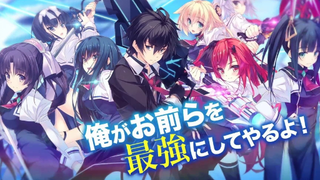 Tập 12(Tập cuối)- Kuusen Madoushi Kouhosei no Kyoukan