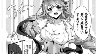 Faced with Shura Field right after being released from prison? The goddess has entered the field! Th