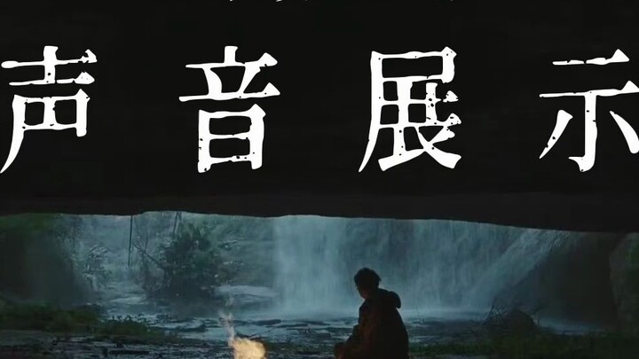 การแสดงเสียง CV ของผู้หญิง QAQ โปรดคลิกที่นี่และดู