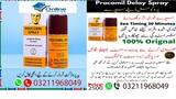 procomil delay spray urgent delivery in Daharki -03211968049