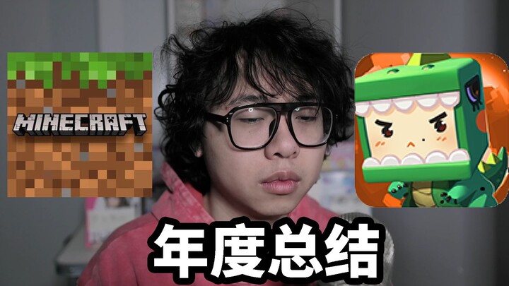 A confession from a Minecraft veteran of thirteen years and a Mini World player of two and a half ye