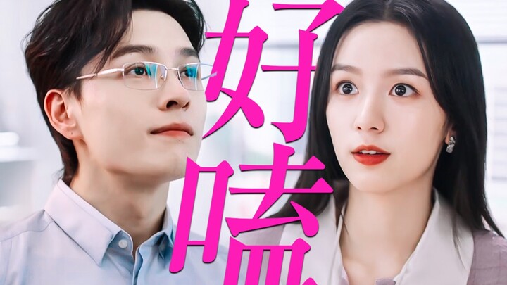 Who else gets it?? This “couple vibe” thing is just pure mysticism! Cool, tsundere boss x bold, ador