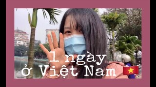 Nghỉ học lâu quá thì làm gì?| 1 ngày đi bão ở công viên Thủ Lệ (With my Jerry)| Du học Trung Quốc 🇨🇳