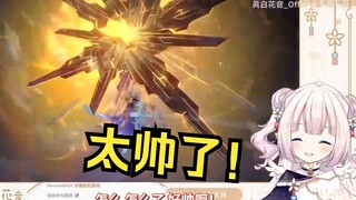 日本萝莉初玩崩铁 打可可利亚boss战 听到BGM直呼太帅了！