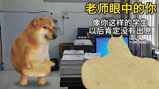 你们就是早晨八九点钟的太阳，充满希望