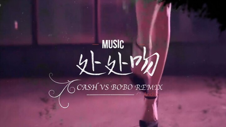 【Everywhere Kiss x Female Streamer】 What are you staring at? An epic masterpiece! If you can hold it