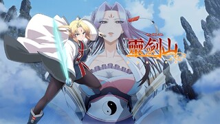 Reikenzan: Hoshikuzu-tachi no Utage Eps 1 ( sub indo )