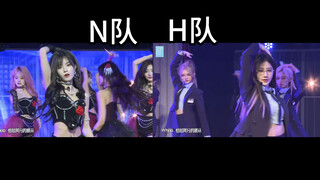 مقارنة بين مسرح فريق N وفريق H في العرض الأول لـ «الممتلكات الخاصة»