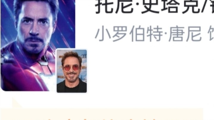 Avengers 4: End Game Peringkat Hupu!