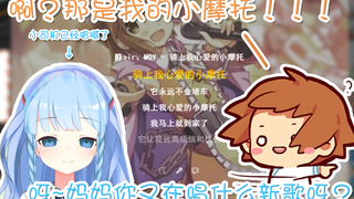 【Lãnh Lãnh】Xe đẩy em bé dễ thương bị con gái cướp mất rồi à? Hừ! Vậy thì mẹ đổi sang chiếc xe khác x