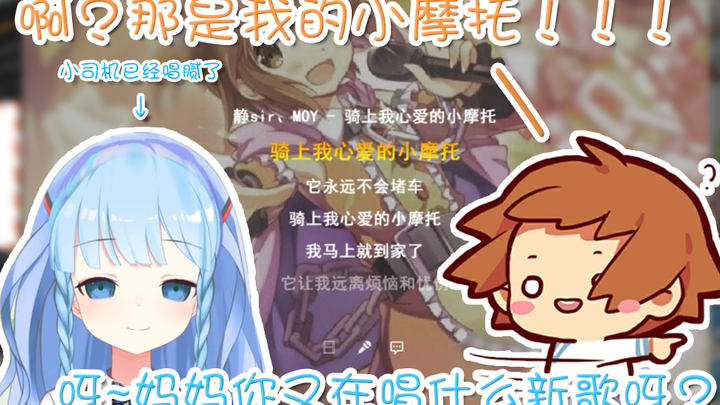 【หลิงหลิง】รถเข็นเด็กสุดน่ารักถูกลูกสาวแย่งไปแล้วเหรอ? ฮึ! งั้นแม่ก็เปลี่ยนเป็นคันใหม่เลยละกัน ซือซือ