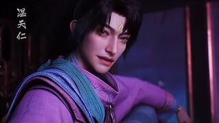 “温天仁跟韩老魔两个老六互相试探拉扯”