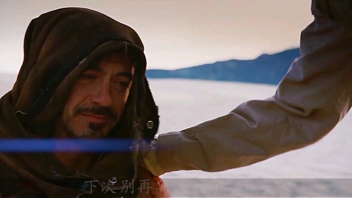 托尼：我迷茫的时候你往往都在