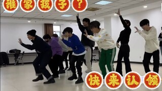 【INTO1】这难道不是团魂???嚎的真齐