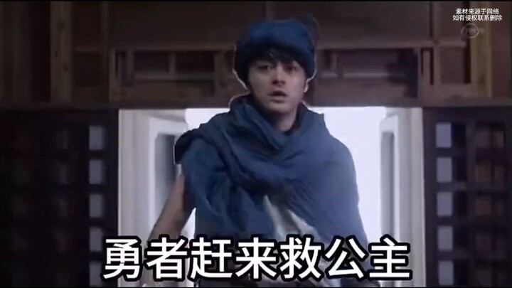 ผู้กล้ามาช่วยเจ้าหญิง แต่สุดท้ายกลับพลิกโฉมไปอย่างคาดไม่ถึง ชาวเน็ตบอก: ใช่เลย ตอนที่คนเราอึ้งที่สุด