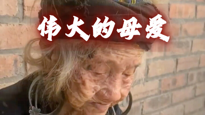 Kasih sayang ibu yang luar biasa: Selama setengah hidupnya, ia berjuang keras demi meninggalkan maka