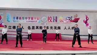 Times Youth League's cover of "Huo Yuanjia"