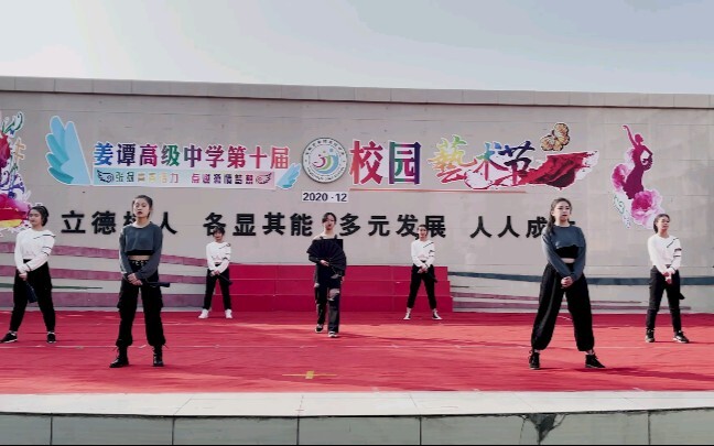 Times Youth League's cover of "Huo Yuanjia"
