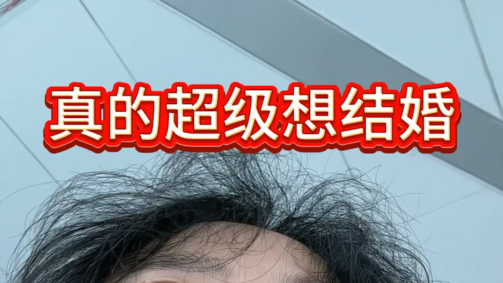 Cả đời này chỉ muốn được “có” một lần thật sự.