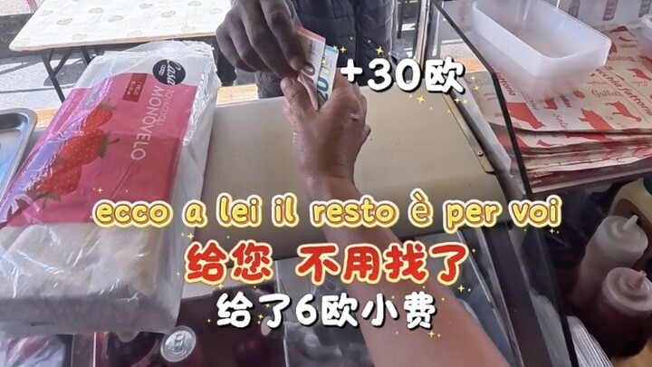 Berjualan masakan Tiongkok di Italia, ternyata pelanggan memberi tip sebesar 6 euro!