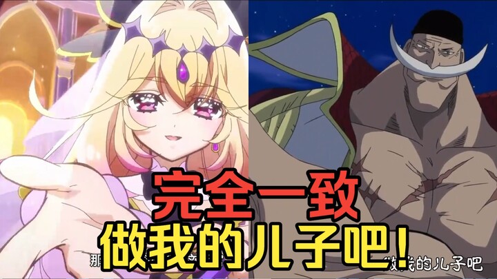 ทีนี้ก็รู้แล้วใช่ไหมว่าทำไมคนถึงเรียกลูลูก้าว่าคุณแม่กันเยอะขนาดนี้!