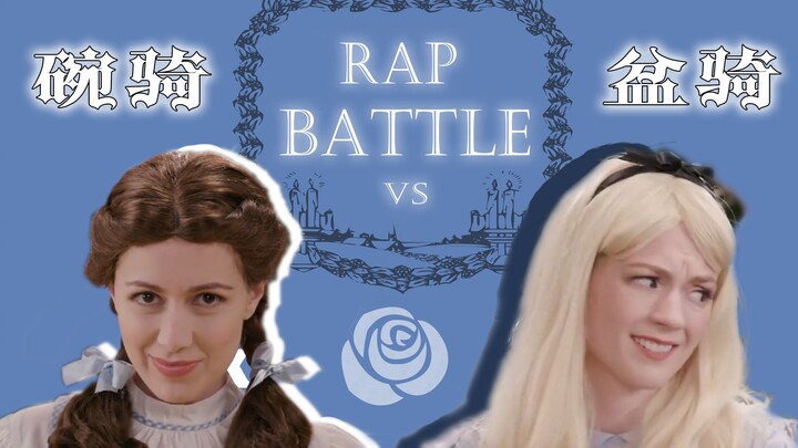 تحذير لاذع! في «قمر كامل في خليج الحلزون»: معركة راب بين راكبي الأوعية والصواني الممزوجة بالفُسق.. م