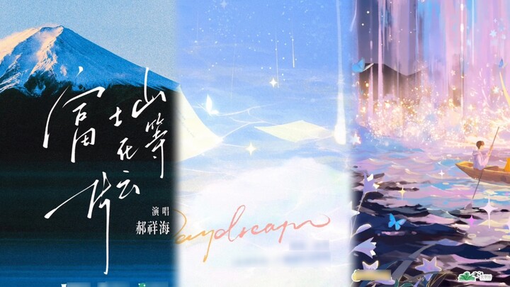 2024 Mao Er Radio Drama OST Danh sách thường niên thời gian thực (3), Công chúa Kawhi trở về cung đi