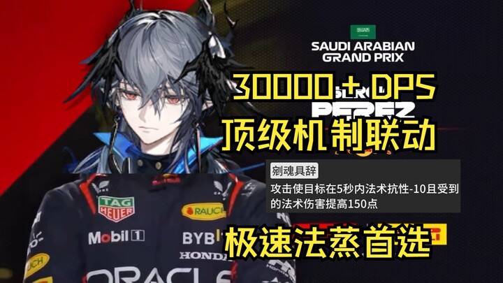 หลัวไป๋หลันระเหยกองทัพอมตะใน 26 วินาที