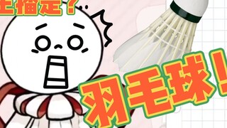 Vì quá yêu thích Thần cỏ nên đã hóa thân thành cầu lông nhưng lại bị khán giả cười nhạo.