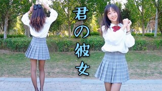 【甜七】你的女友❤️君の彼女‖有同样心意的话就请看过来呀