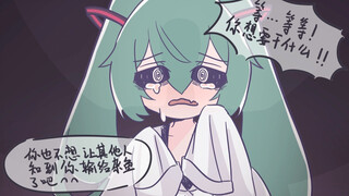 《 U N O 战 败 c g 》