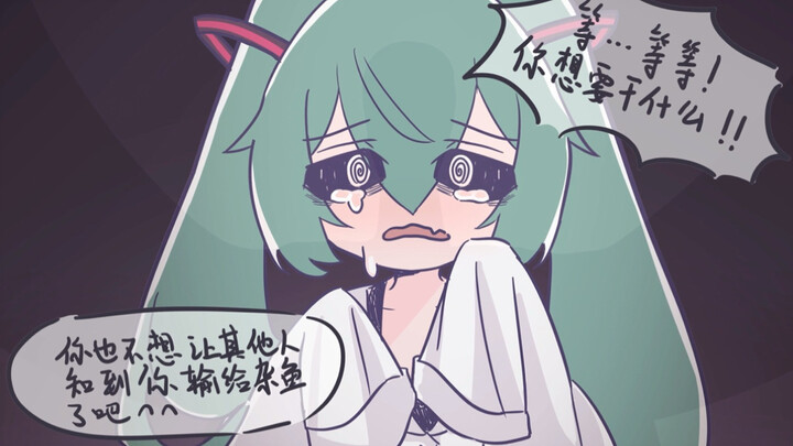 《 U N O 战 败 c g 》