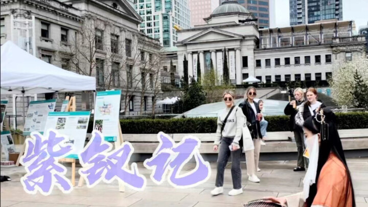 【กู่เจิง | ตำนานจื่อไฉ】ดูท่าก้าวอ่อนช้อยดั่งดอกบัว ชวนให้คิดว่าเป็นนางฟ้าจากสวรรค์เสด็จลงมาบนโลก