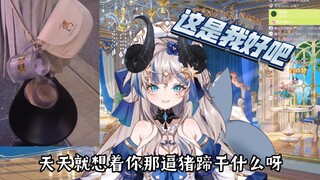 der：什么小光的腿，这我的腿，天天想你那猪蹄干什么