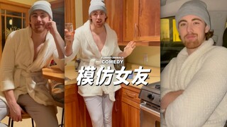 你们女朋友是这样的吗？