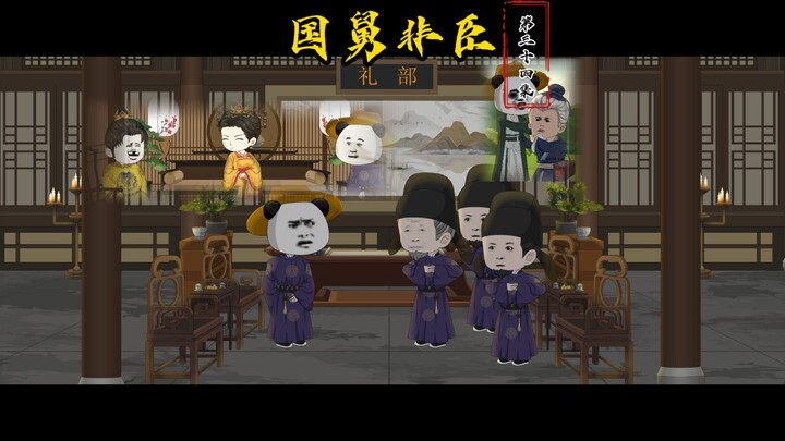 Episode 34: Paman Kaisar Malaysia yang “Berat Sebelah”, Li Xiang Akan Kembali ke Ibukota