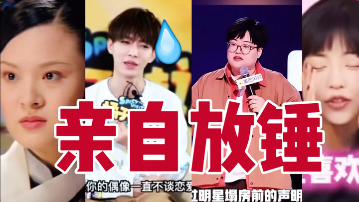 Gila banget! Kalau seleb pria jatuh dari singgasana, baru seru kalau seleb pria sendiri yang ‘mengha