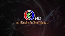 พิภพหิมพานต์ Ep 9