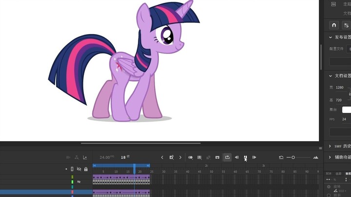 MLP AN-flash character walking production (test)