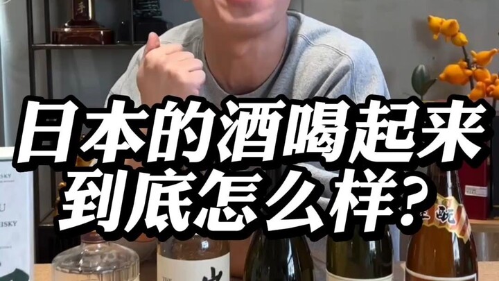 How does Japanese sake actually taste?