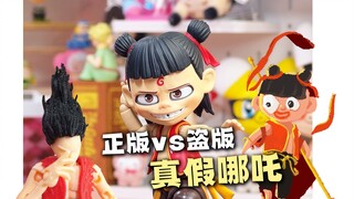 肉身：吃藕丑